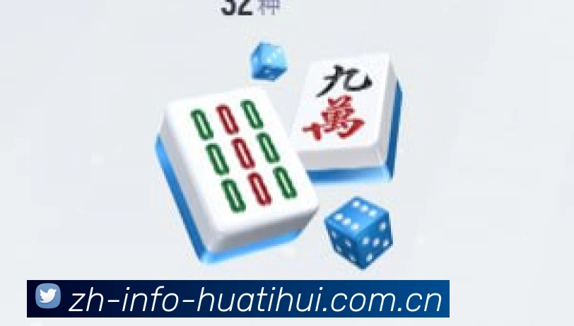 APP数据分析界面